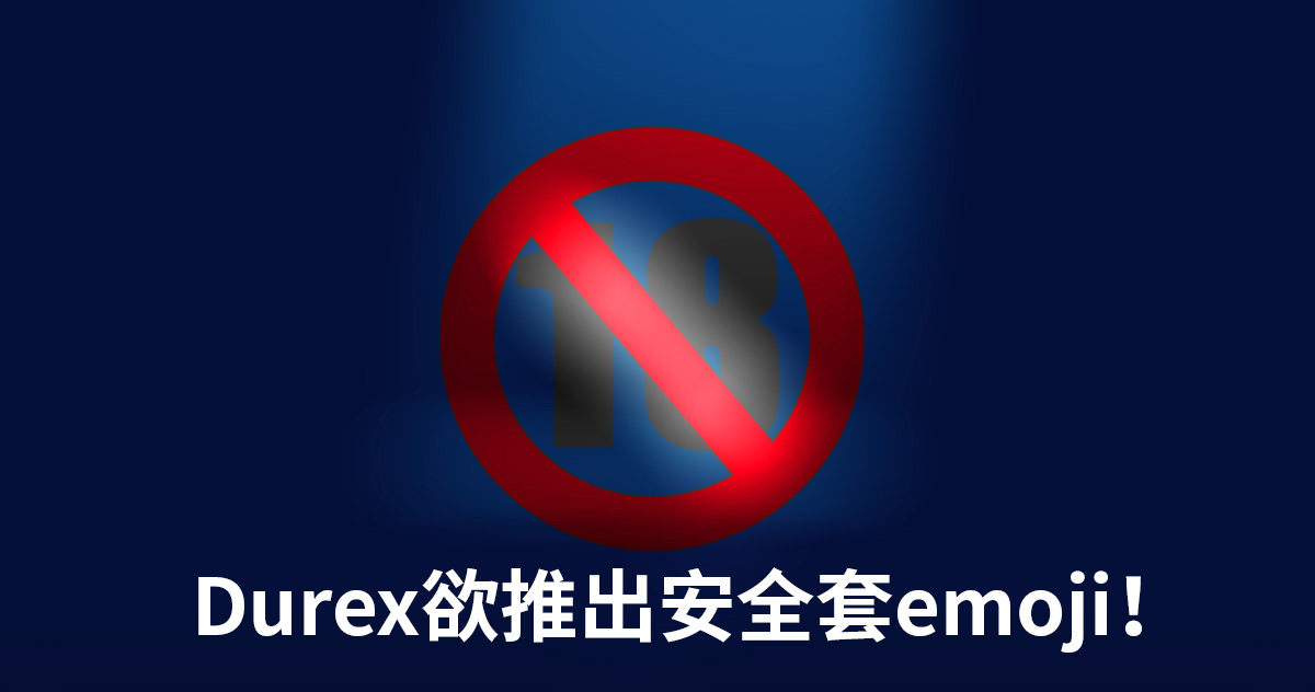 condomemojilede