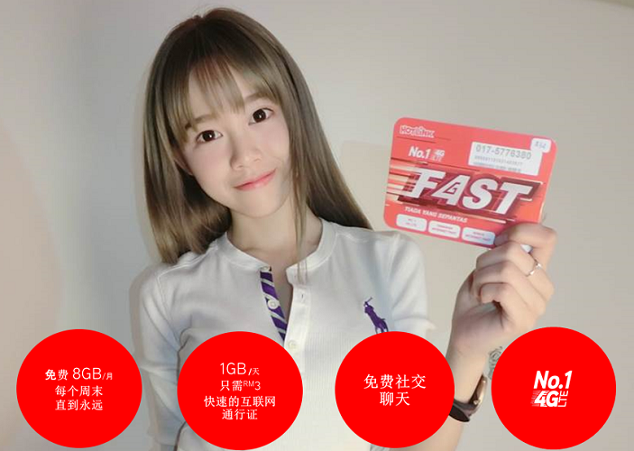 Hotlink FAST Chi