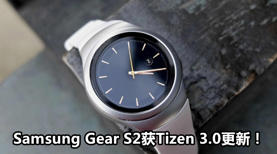 gear s2 featured