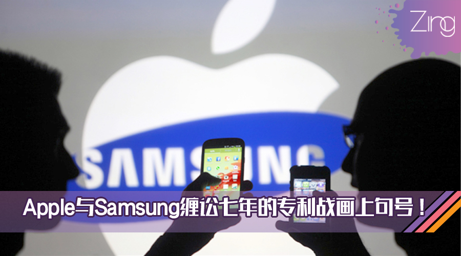 patent samsung apple