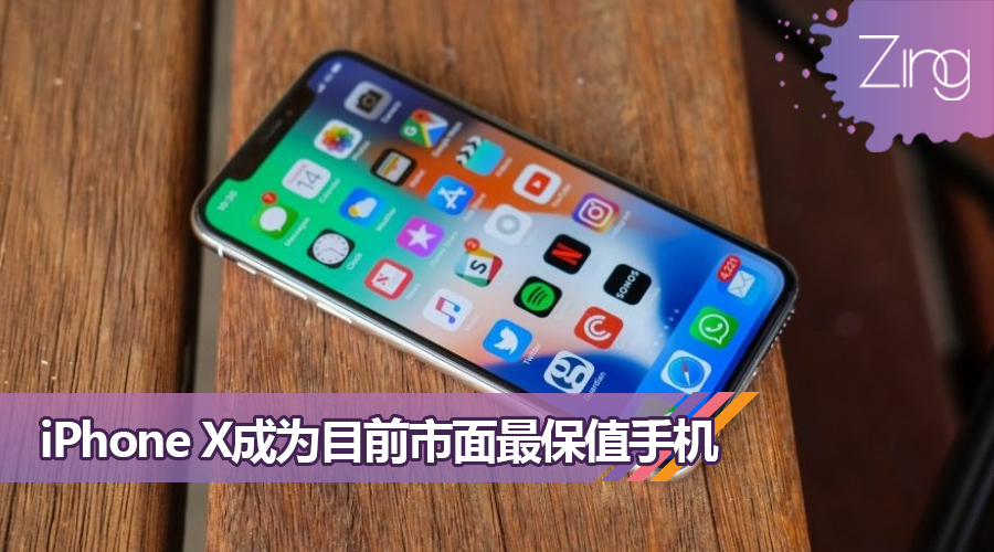 20180908iphonevalueloss