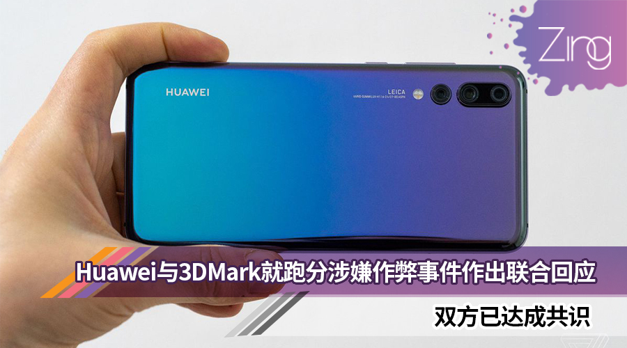 20180908p203dmark