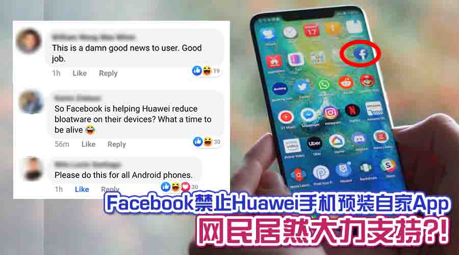facebook huawei featured