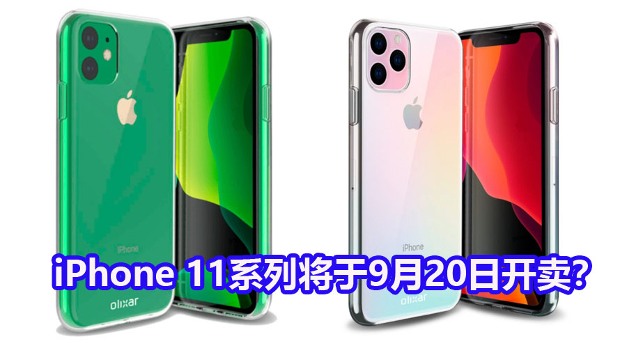 iPhone 11
