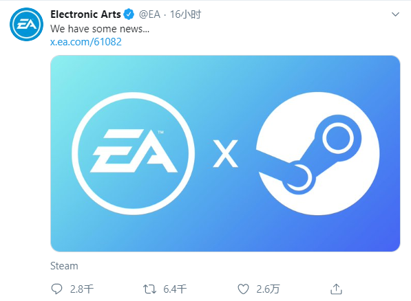 EA STEAM