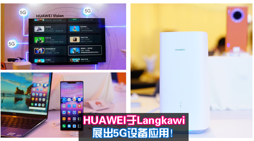 HUAWEI langkawi 5G