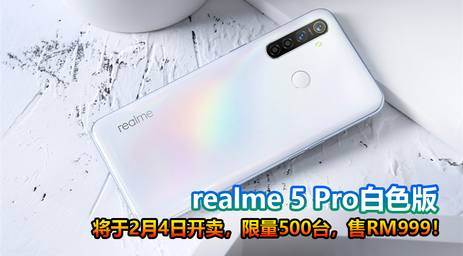 realme5prowhite