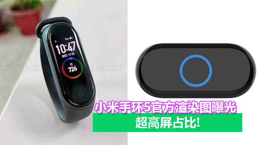 xiaomi 4 3