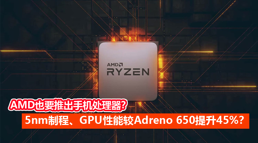 amd 1