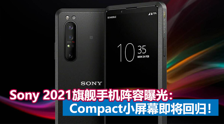 sony 2021
