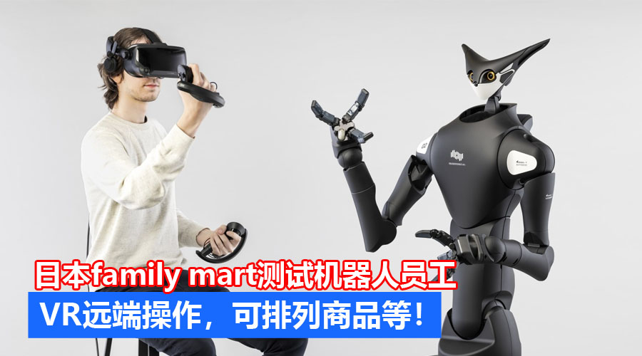 Family Mart Final