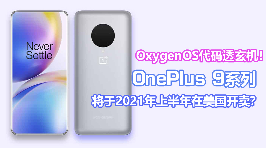OnePlus CV 3