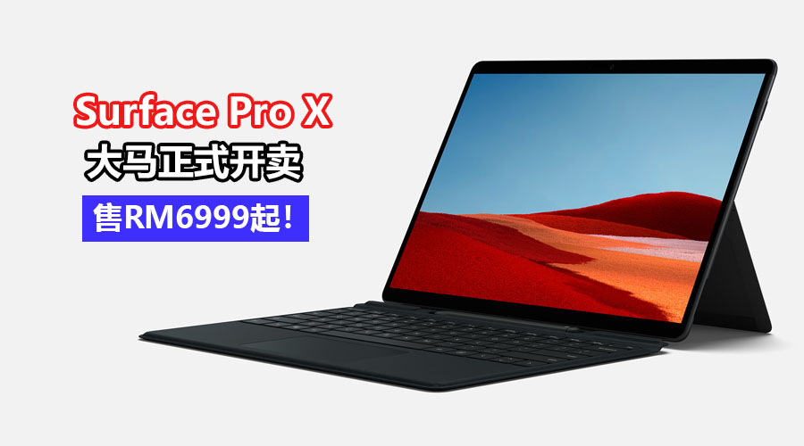surface pro x img 1