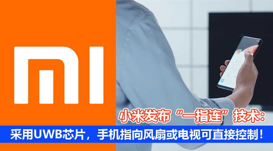 xiaomi 2