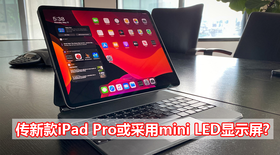 ipad pro