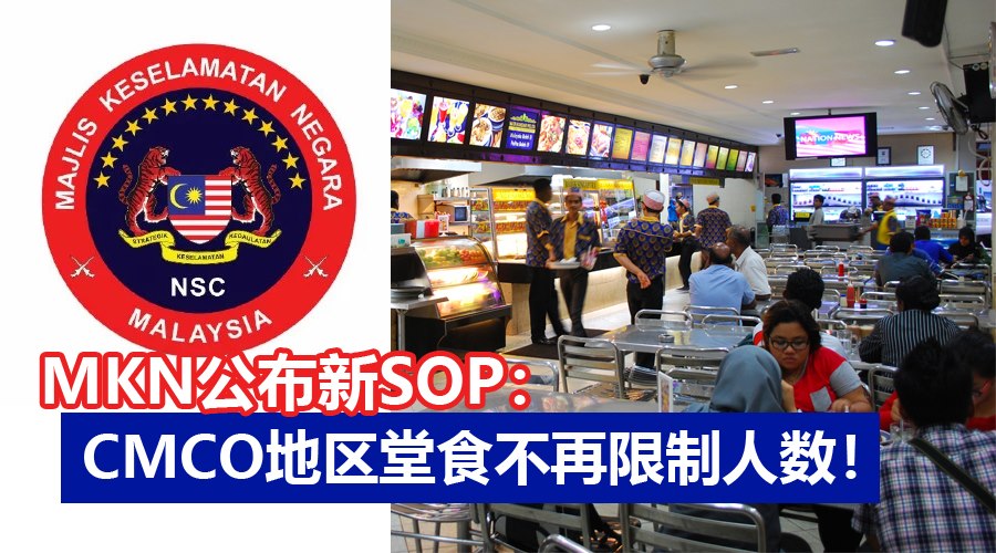 SOP 2