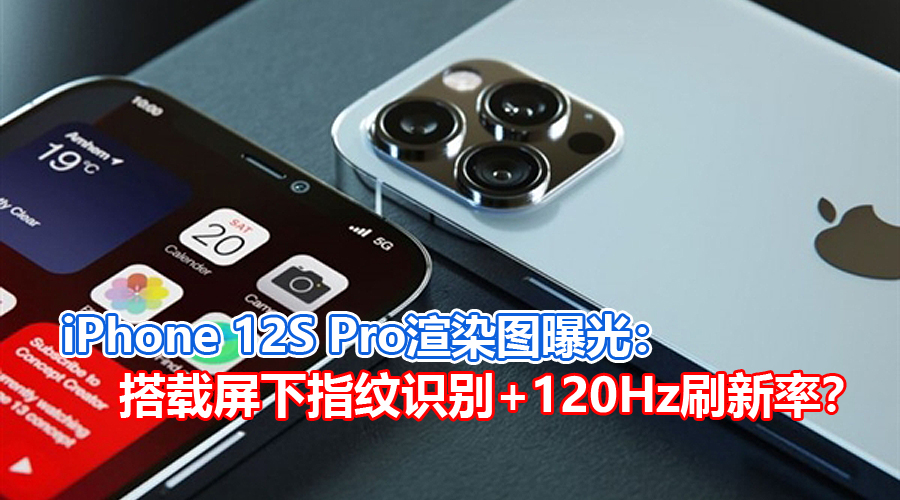 12s pro