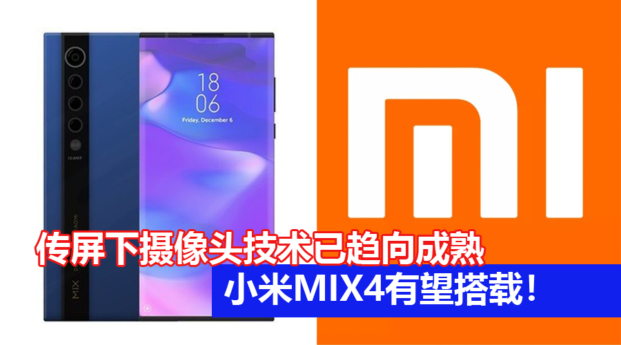 xiaomi