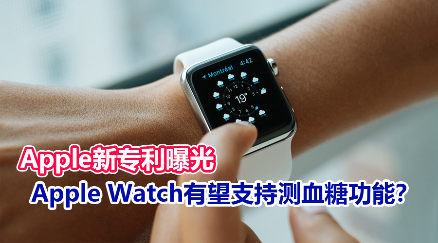 applewatch