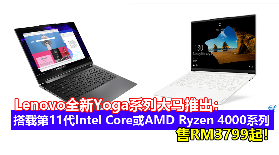 lenovo