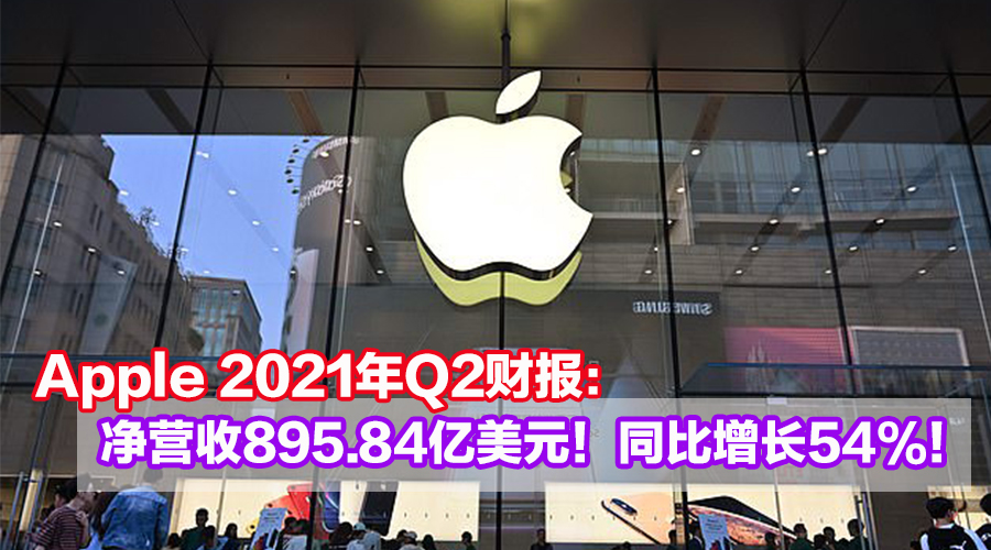 apple 7