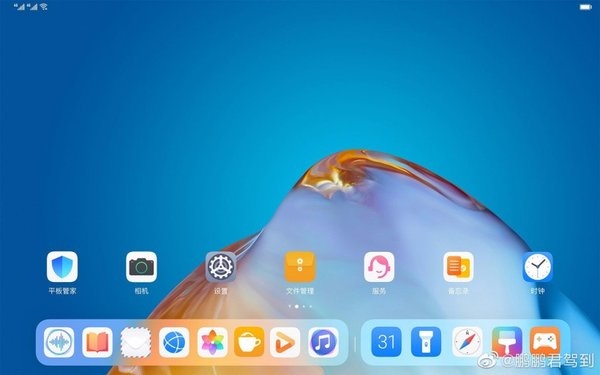 传HUAWEI MatePad Pro 2将在6月2日发布:搭载Kirin 9000处理器、鸿蒙OS,新系统更加流畅? 2 f2f260e2 28fc 4743 b9b7 8ce53b75f084