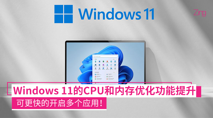 win 3