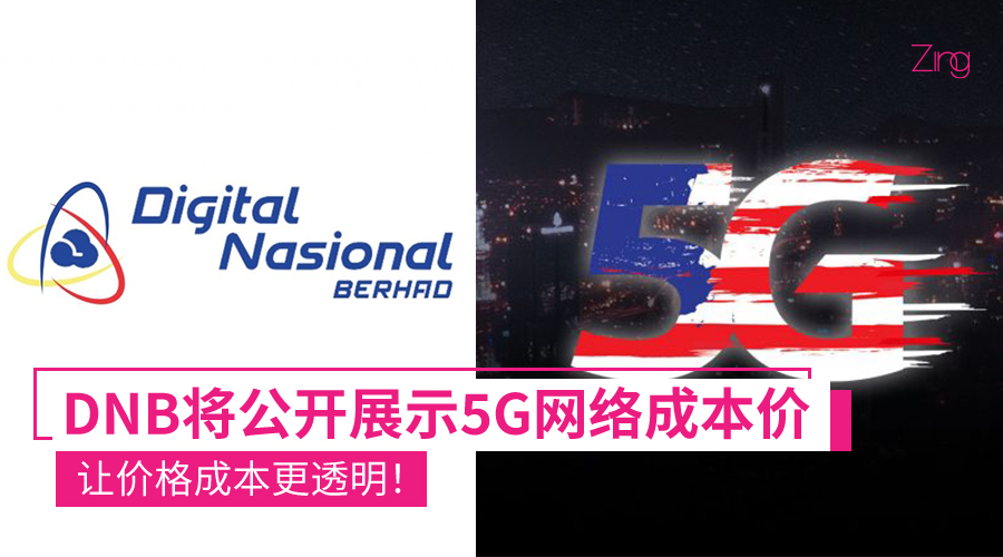 5G CP 1