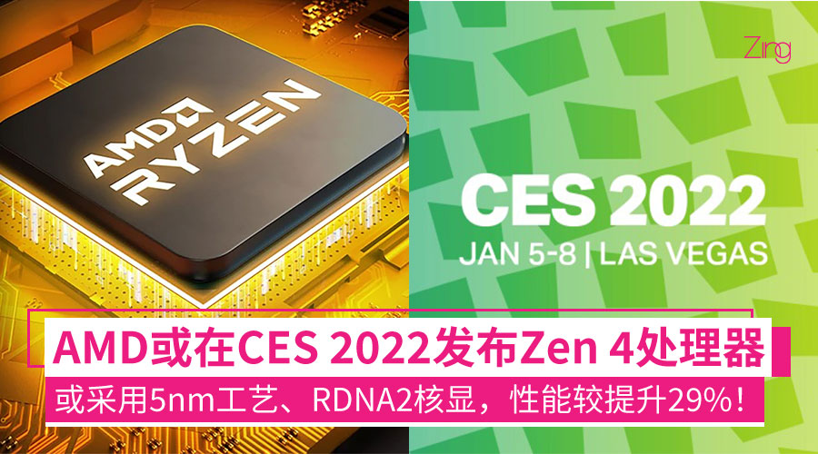 zing 48
