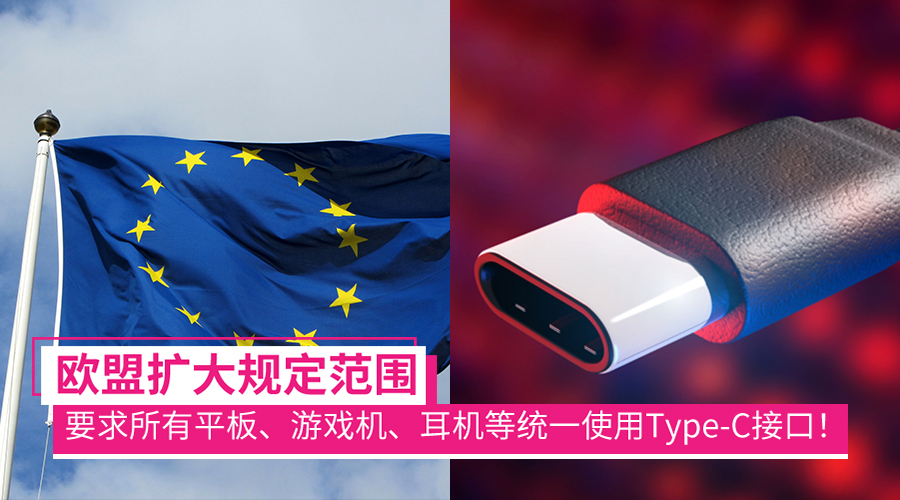 EU