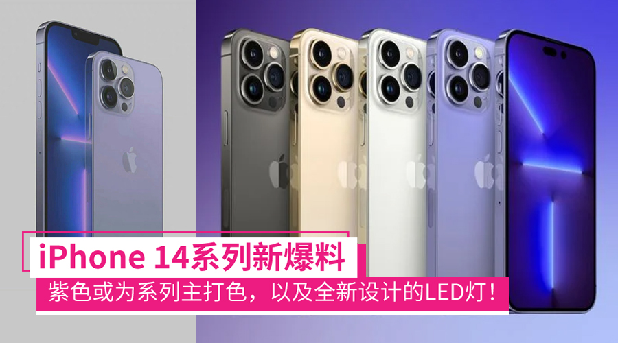 iphone14 1