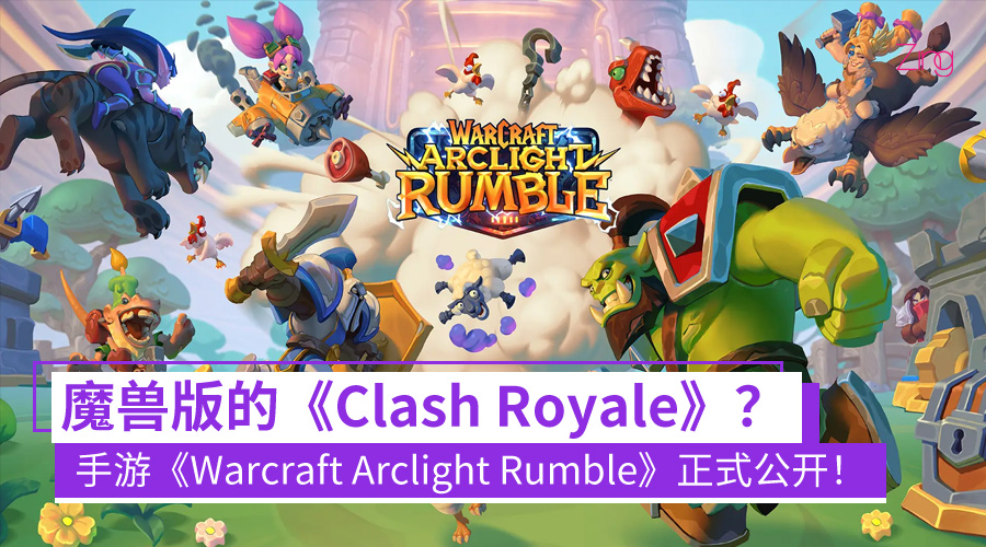 Warcraft Arclight Rumble cover