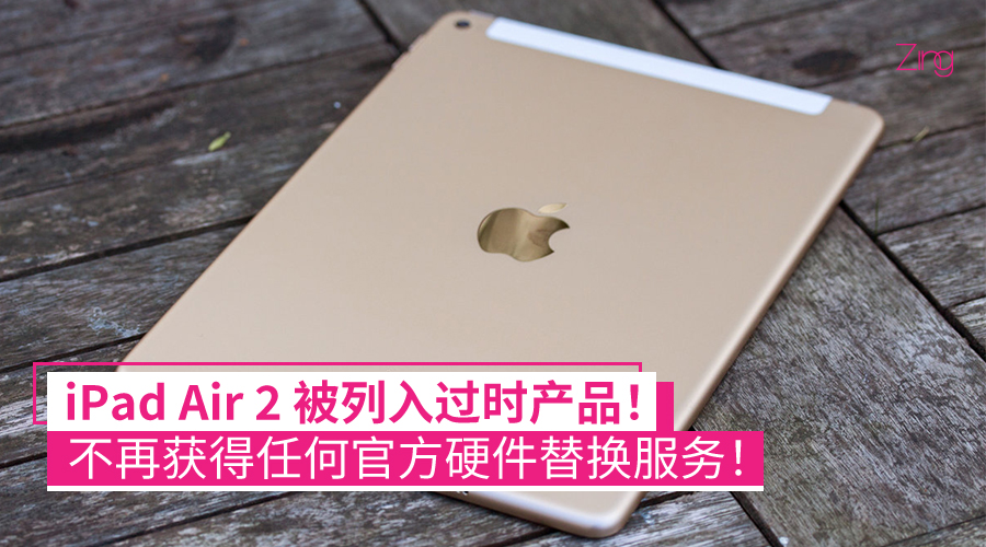 iPad Air 2