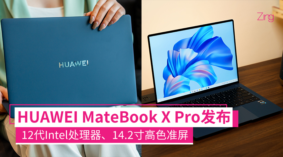 X pro