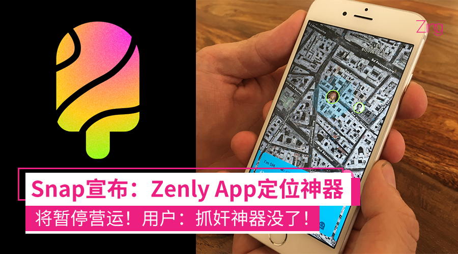 Zenly