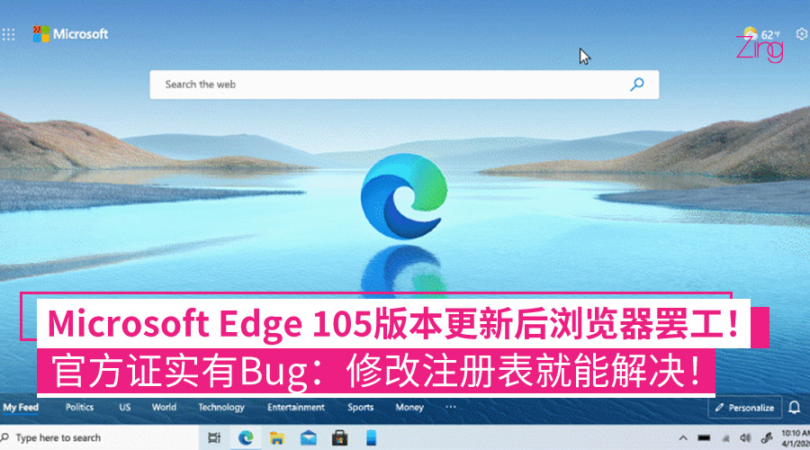 Microsoft Edge