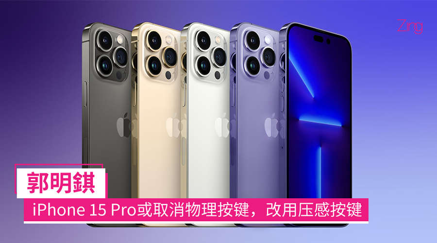 15pro