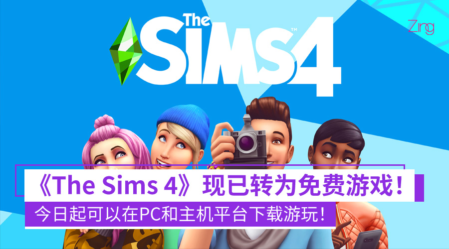 the sims 4