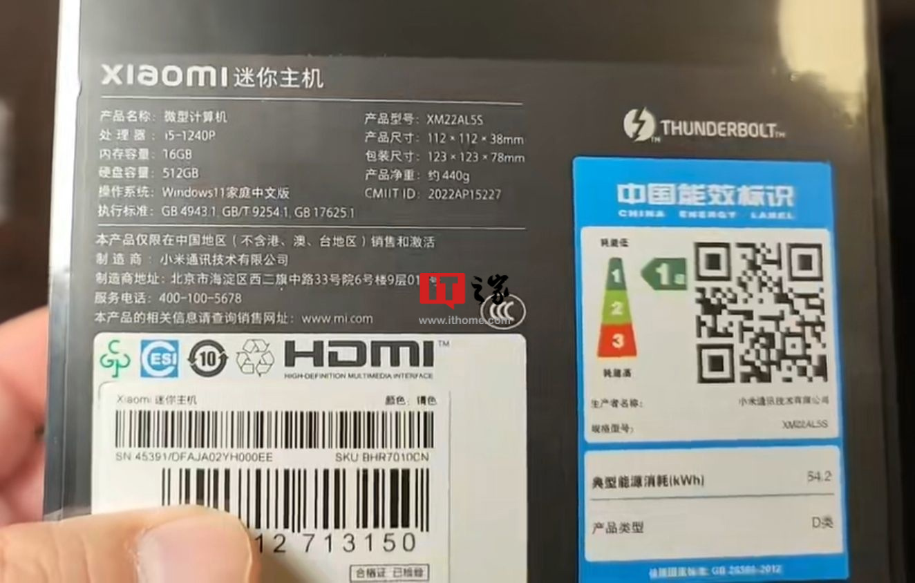 小米迷你主机配置曝光:i5-1240P、16GB RAM、512GB存储,机身仅重440g? 2 4867a78a 5f35 40b4 9c6e 74c98137a161