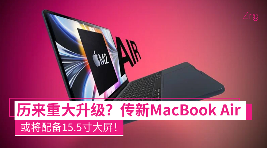 M2 MacBook Air 2022 CP