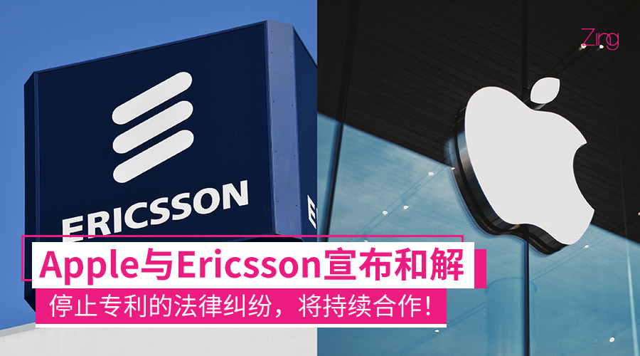 appleericsson