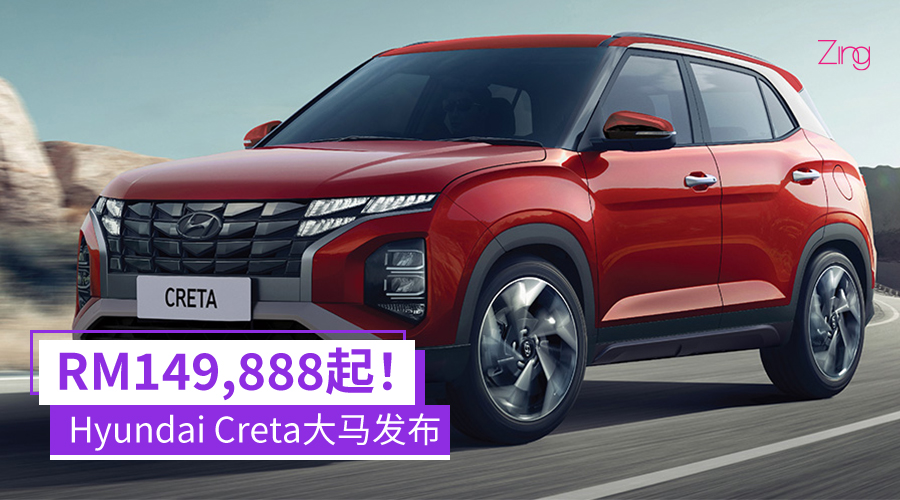 Hyundai Creta CP