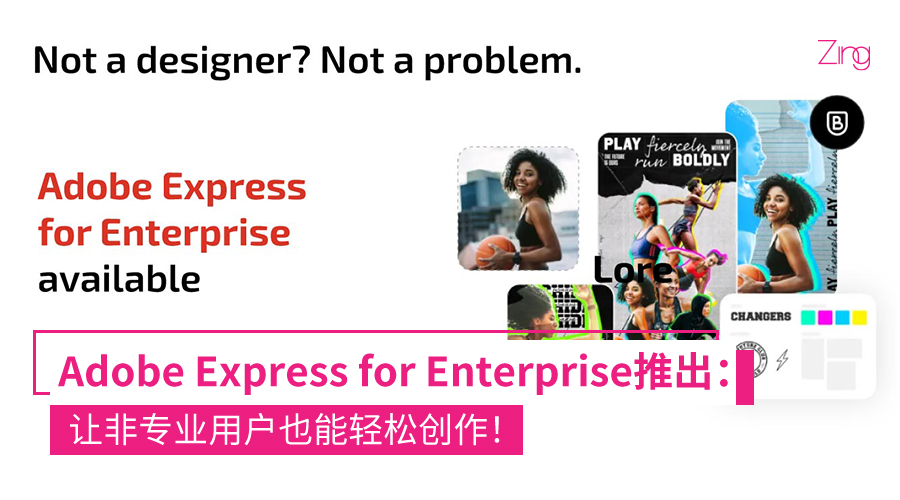Adobe Express for Enterprise