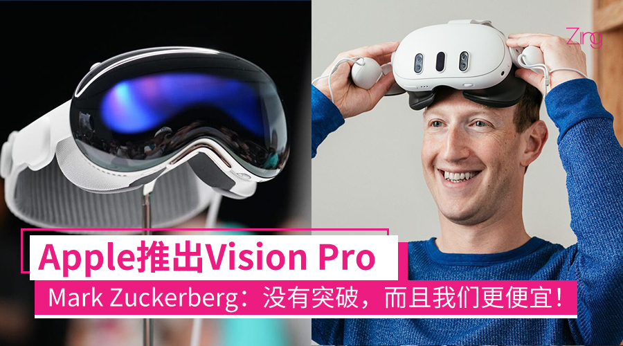 apple vision pro 3