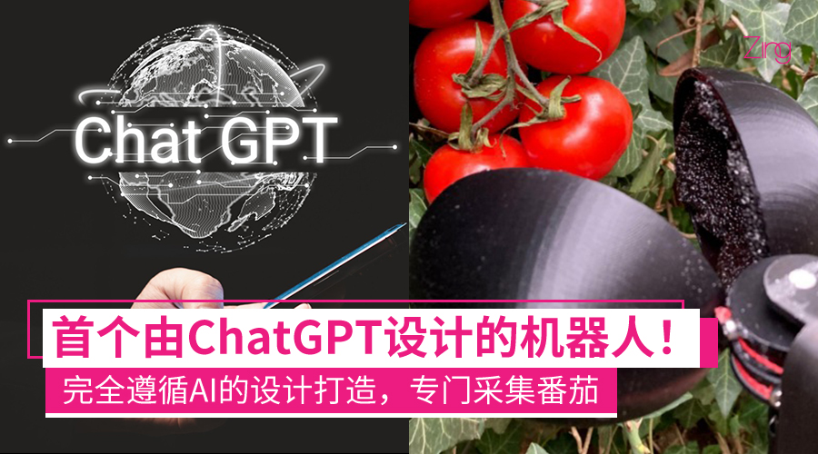 chatgpt 4