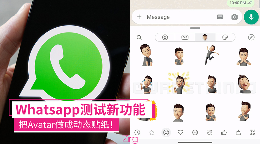 whatsappsticker