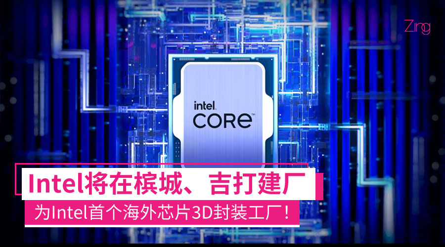 intel 1