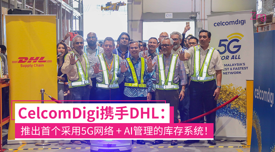 celcomdigi dhl