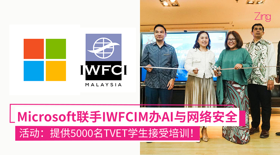 microsoft TVET