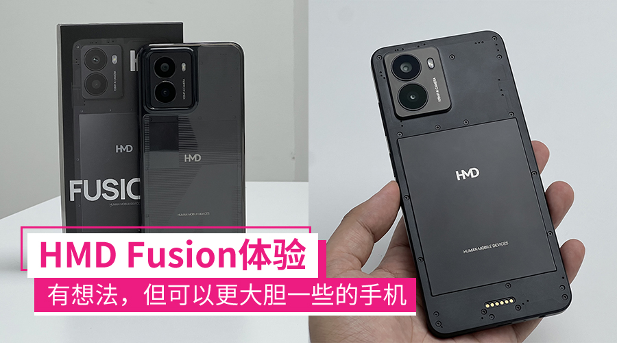 hmd fusion